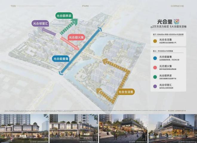 处电话『网站欢迎您』保利光合跃城k8凯发国际入口保利光合跃城售楼