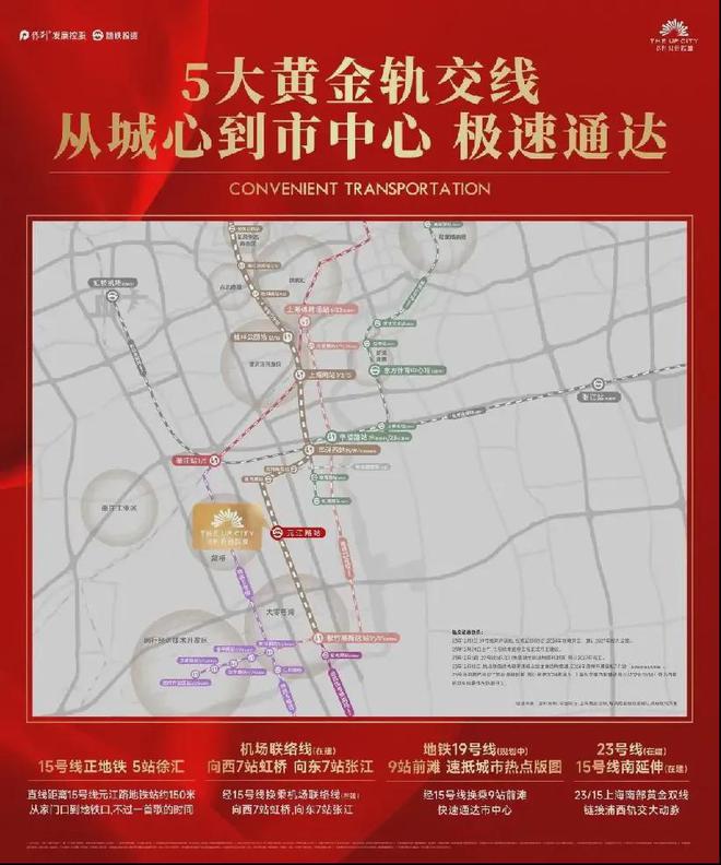 处电话『网站欢迎您』保利光合跃城k8凯发国际入口保利光合跃城售楼(图4)